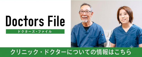 DoctorsFile_Link